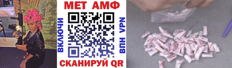 Amphetamine VHQ  OMG маркетплейс  Дегтярск  что такое наркотик 