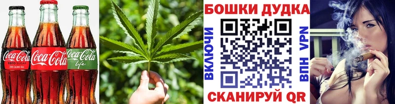 Еда ТГК конопля  Дегтярск 