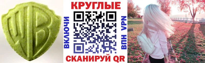 ЭКСТАЗИ Дубай мега онион Дегтярск что такое