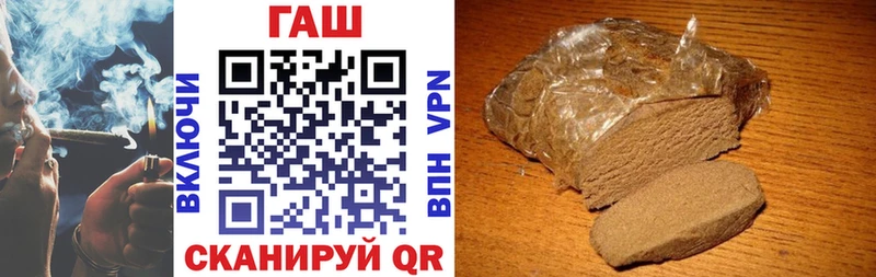 ГАШИШ Ice-O-Lator  сайты даркнета Telegram  Дегтярск 