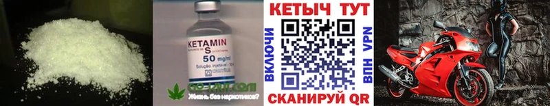 КЕТАМИН VHQ  shop Telegram  Дегтярск  наркошоп 