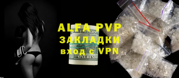 МДМА Протвино