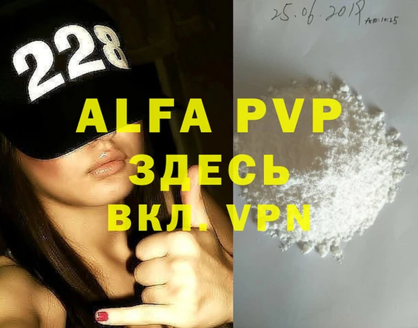 соль ск Алексин