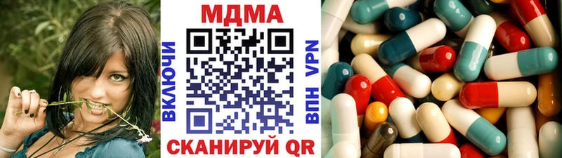 МДМА молли  что такое наркотик  Дегтярск 