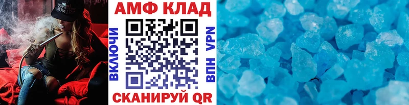 МЕТАМФЕТАМИН мет цены наркотик Дегтярск